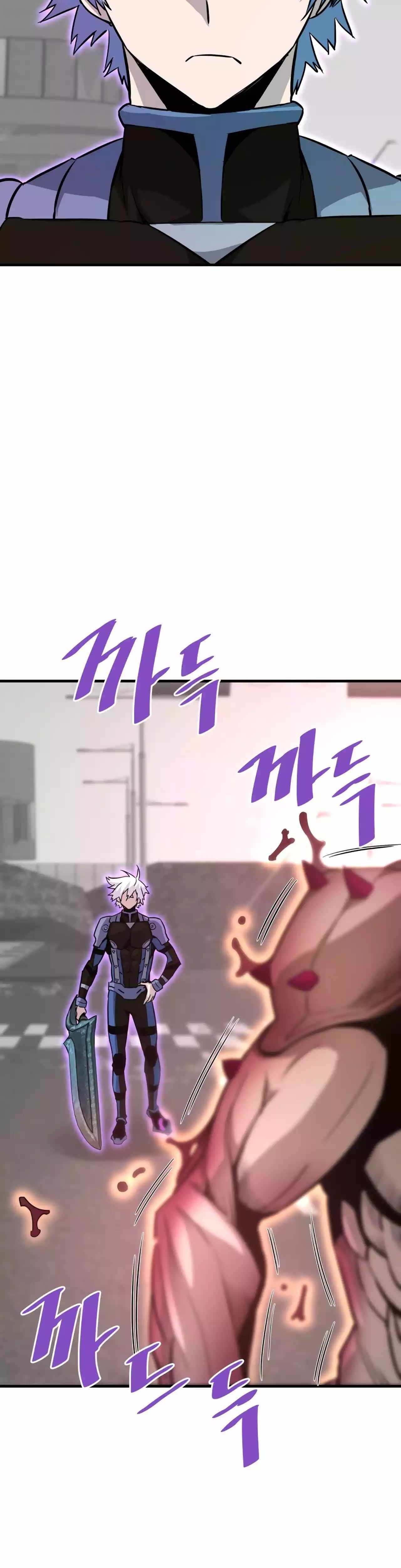 Han Dae Sung Returned From Hell Chapter 84 page 13