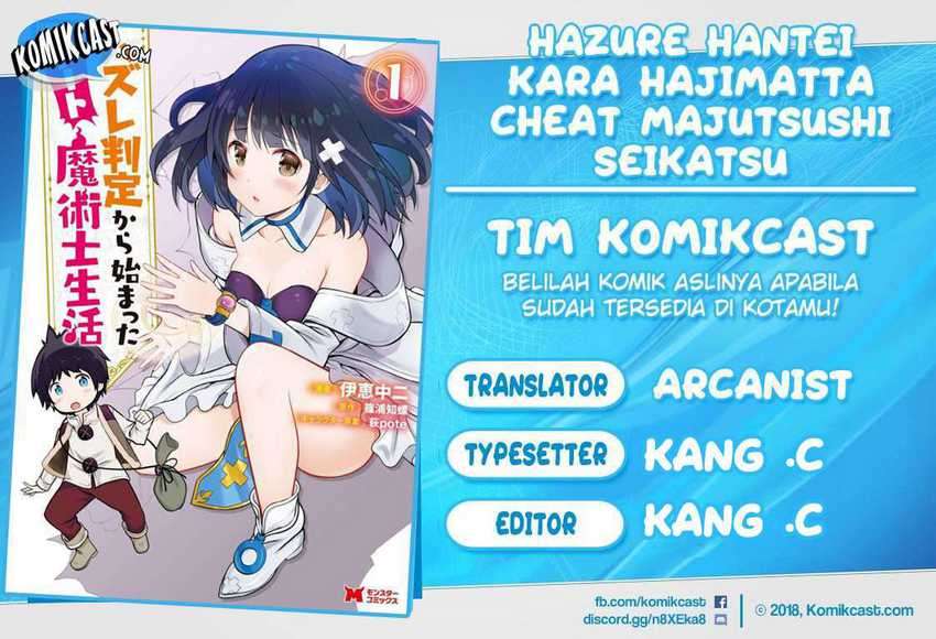 Hazure Hantei kara Hajimatta Cheat Majutsushi Seikatsu Chapter 10.3 page 0