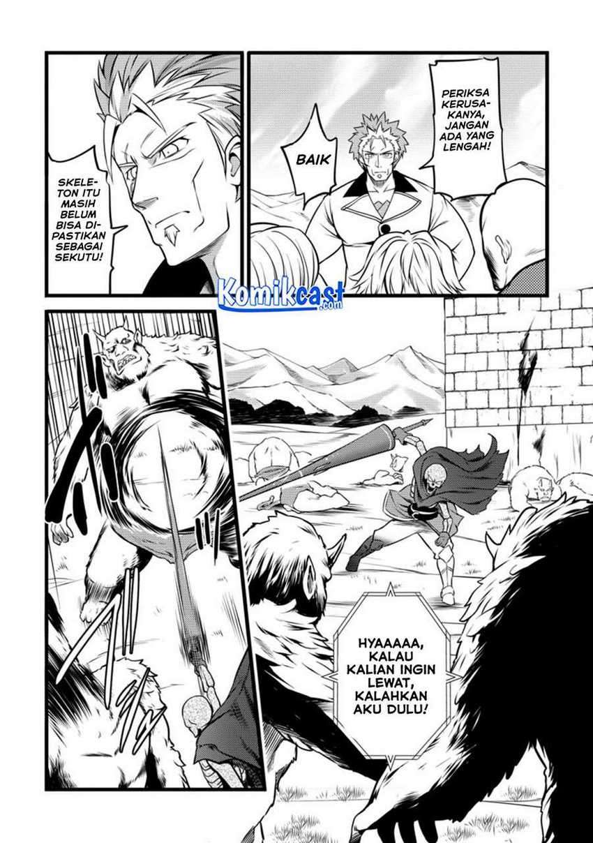 Hazure Hantei kara Hajimatta Cheat Majutsushi Seikatsu Chapter 10.3 page 6
