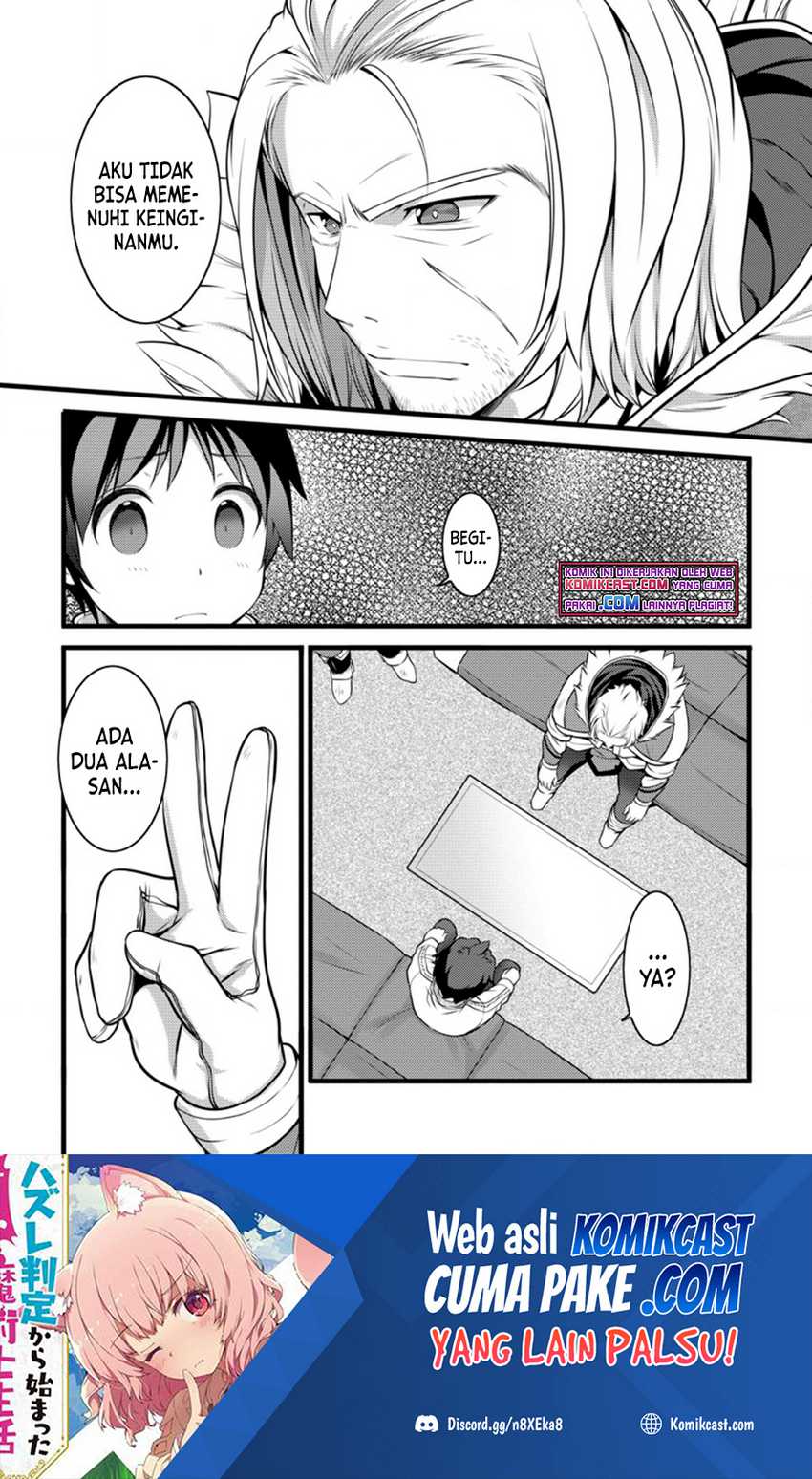Hazure Hantei kara Hajimatta Cheat Majutsushi Seikatsu Chapter 11.2 page 1
