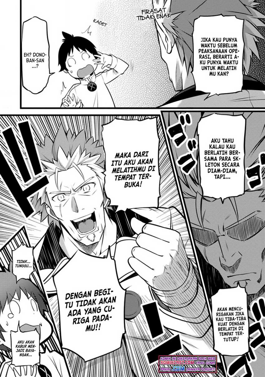 Hazure Hantei kara Hajimatta Cheat Majutsushi Seikatsu Chapter 11.2 page 5