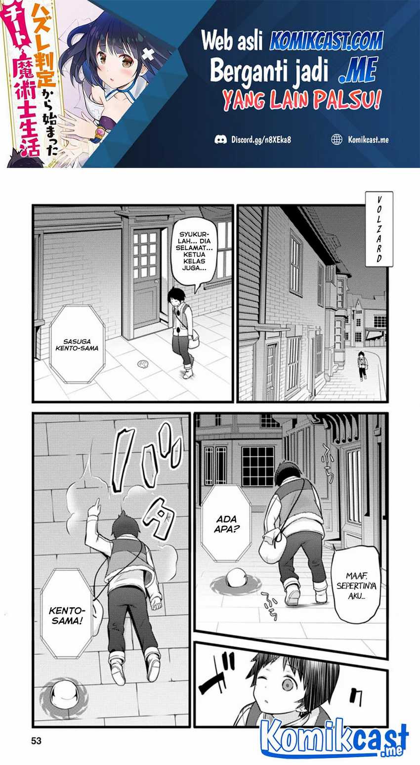 Hazure Hantei kara Hajimatta Cheat Majutsushi Seikatsu Chapter 12.3 page 1