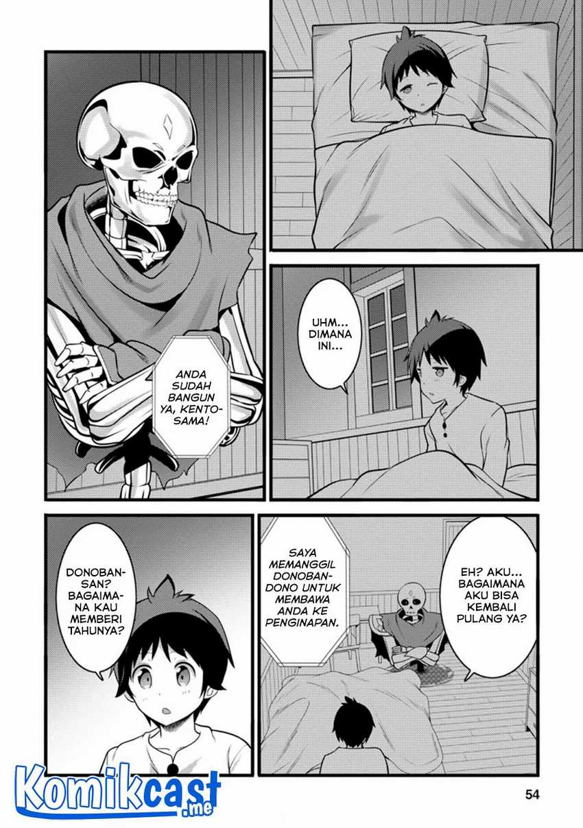 Hazure Hantei kara Hajimatta Cheat Majutsushi Seikatsu Chapter 12.3 page 2