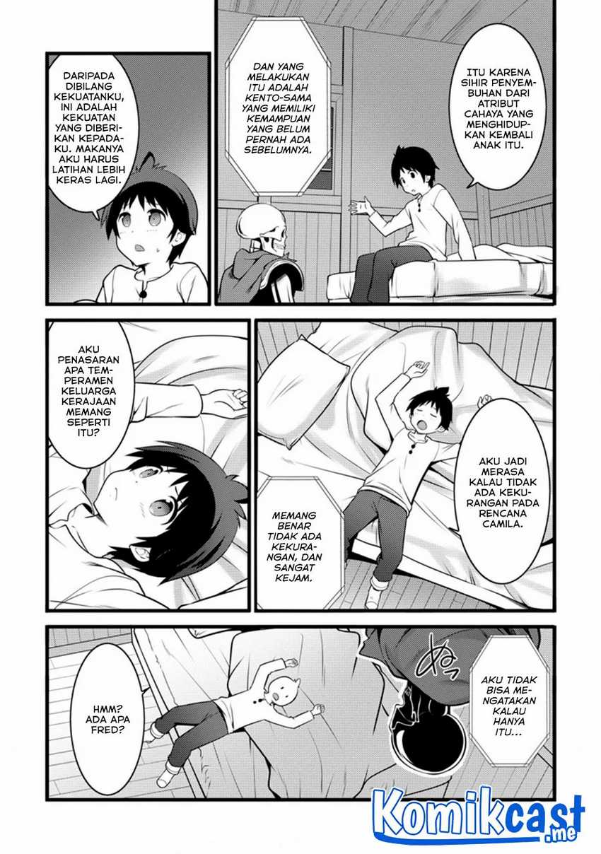Hazure Hantei kara Hajimatta Cheat Majutsushi Seikatsu Chapter 12.3 page 4