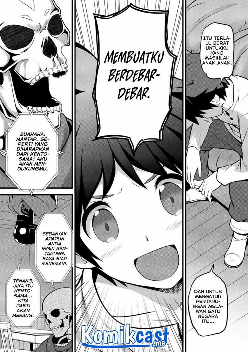 Hazure Hantei kara Hajimatta Cheat Majutsushi Seikatsu Chapter 12.3 page 7