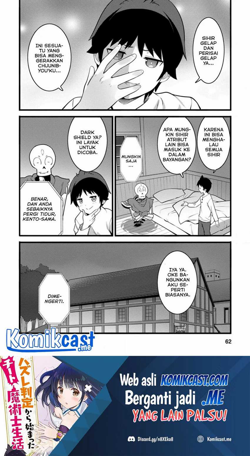 Hazure Hantei kara Hajimatta Cheat Majutsushi Seikatsu Chapter 12.3 page 10