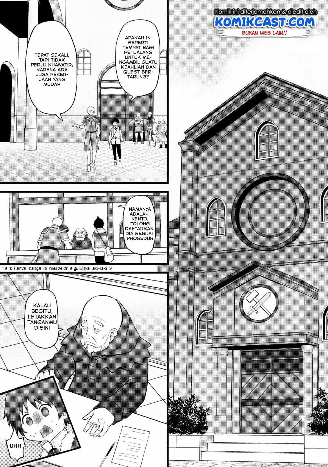 Hazure Hantei kara Hajimatta Cheat Majutsushi Seikatsu Chapter 3 page 3