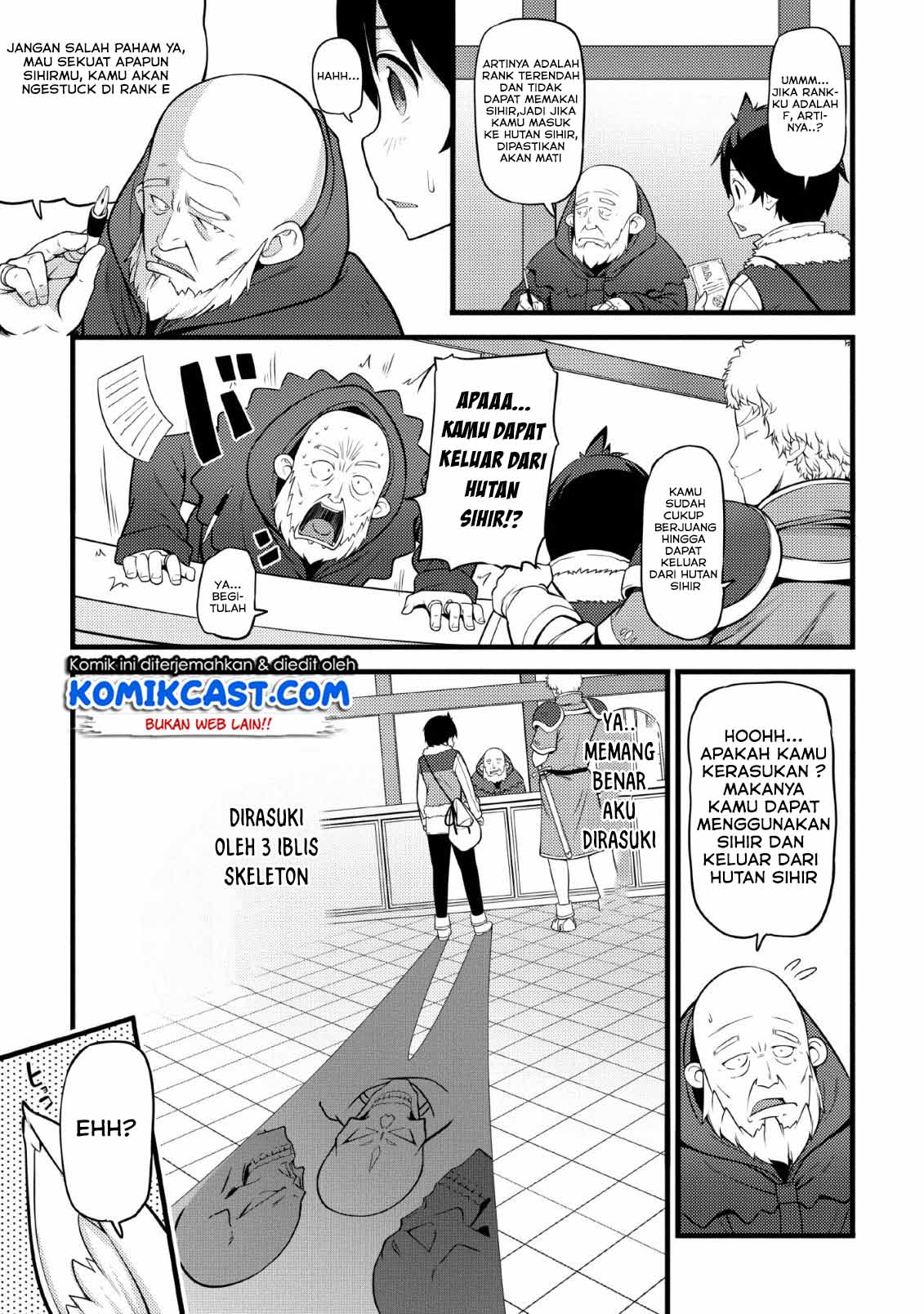 Hazure Hantei kara Hajimatta Cheat Majutsushi Seikatsu Chapter 3 page 5