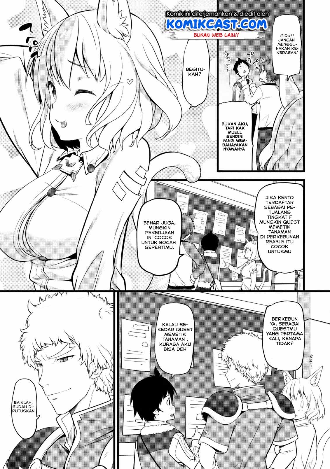 Hazure Hantei kara Hajimatta Cheat Majutsushi Seikatsu Chapter 3 page 9