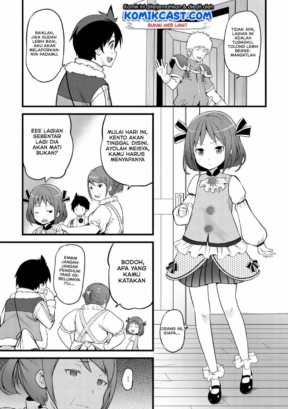 Hazure Hantei kara Hajimatta Cheat Majutsushi Seikatsu Chapter 3 page 13