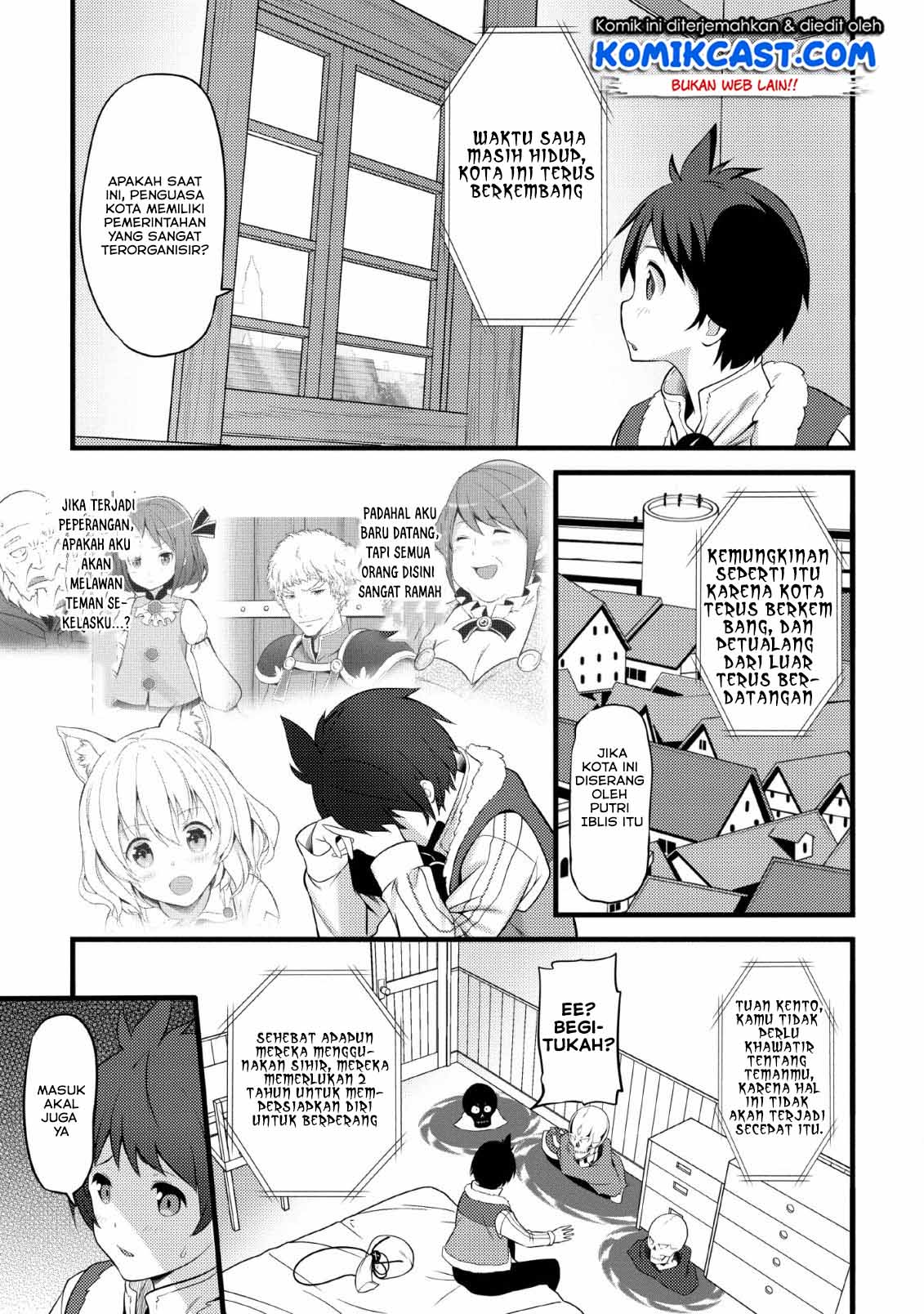 Hazure Hantei kara Hajimatta Cheat Majutsushi Seikatsu Chapter 3 page 17