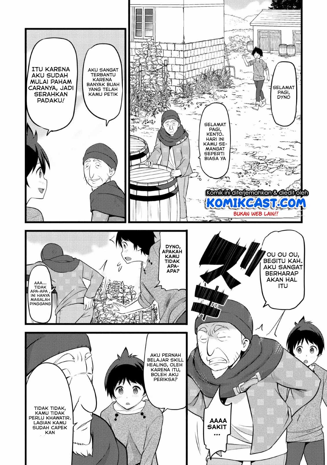 Hazure Hantei kara Hajimatta Cheat Majutsushi Seikatsu Chapter 3 page 20
