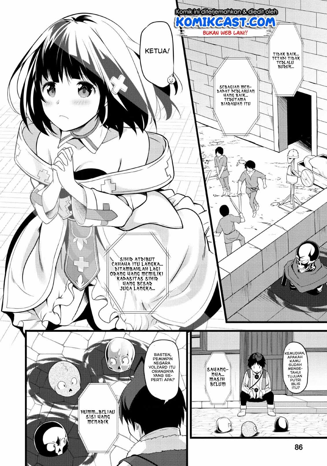 Hazure Hantei kara Hajimatta Cheat Majutsushi Seikatsu Chapter 3 page 24