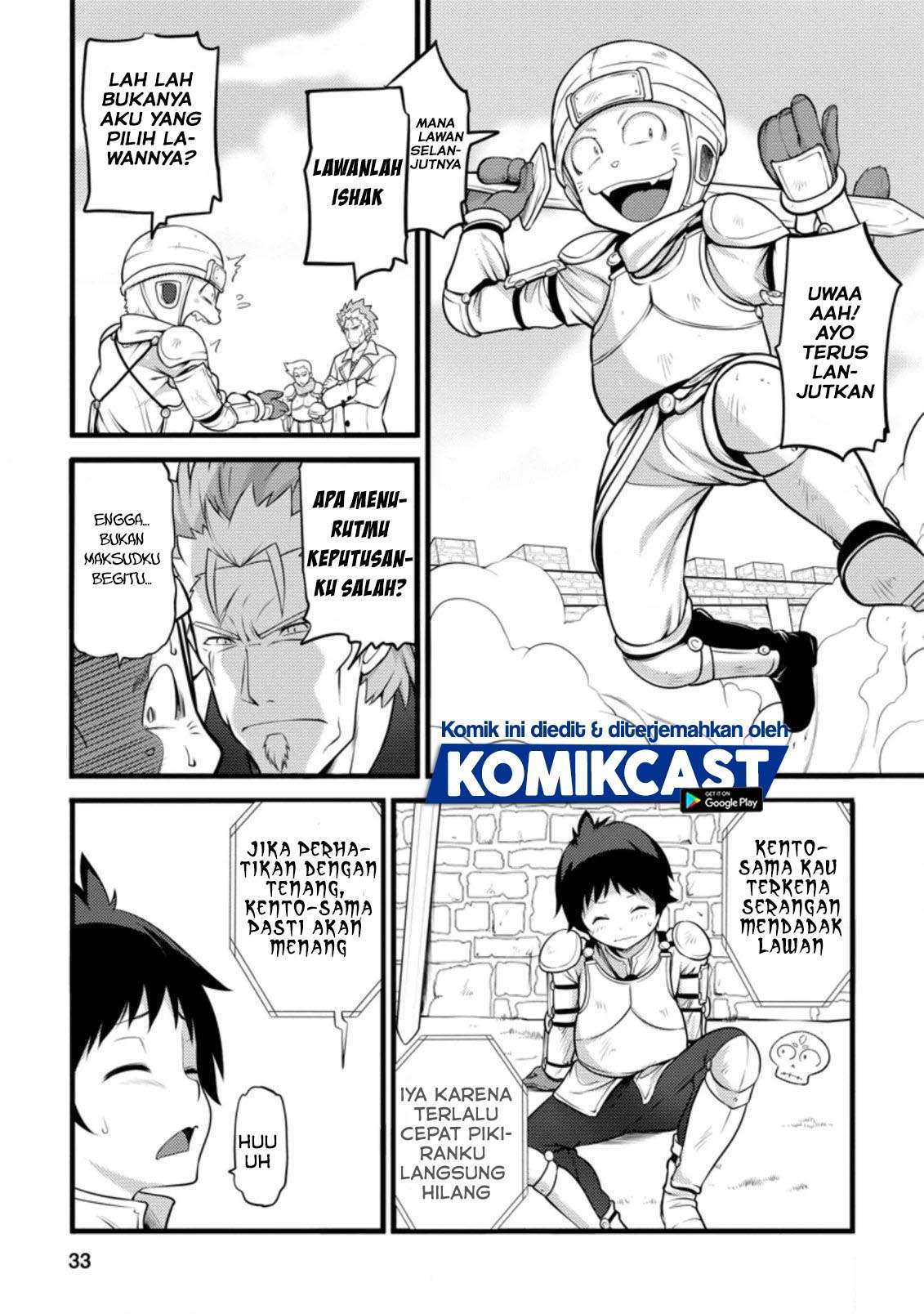 Hazure Hantei kara Hajimatta Cheat Majutsushi Seikatsu Chapter 7.1 page 1