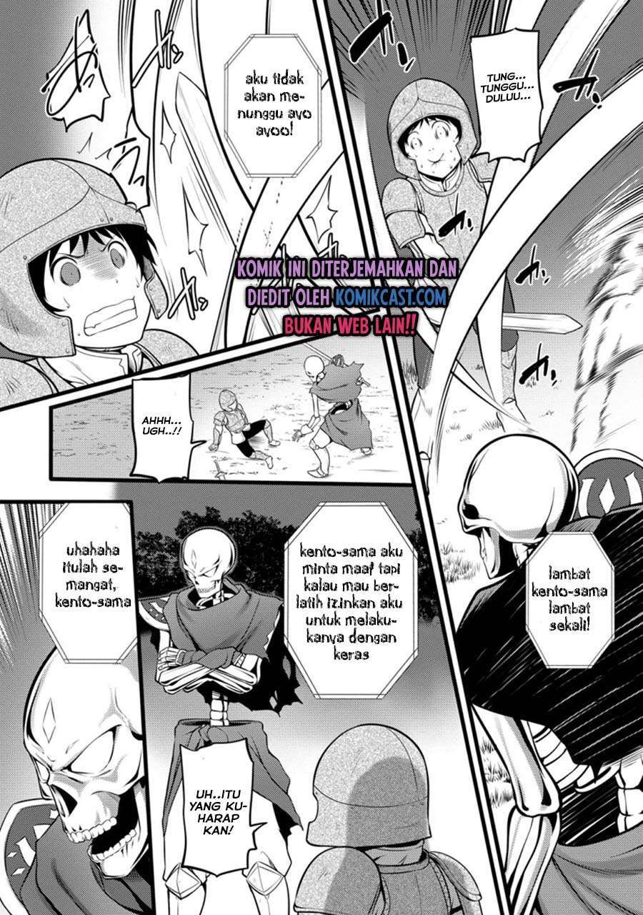 Hazure Hantei kara Hajimatta Cheat Majutsushi Seikatsu Chapter 7.3 page 0