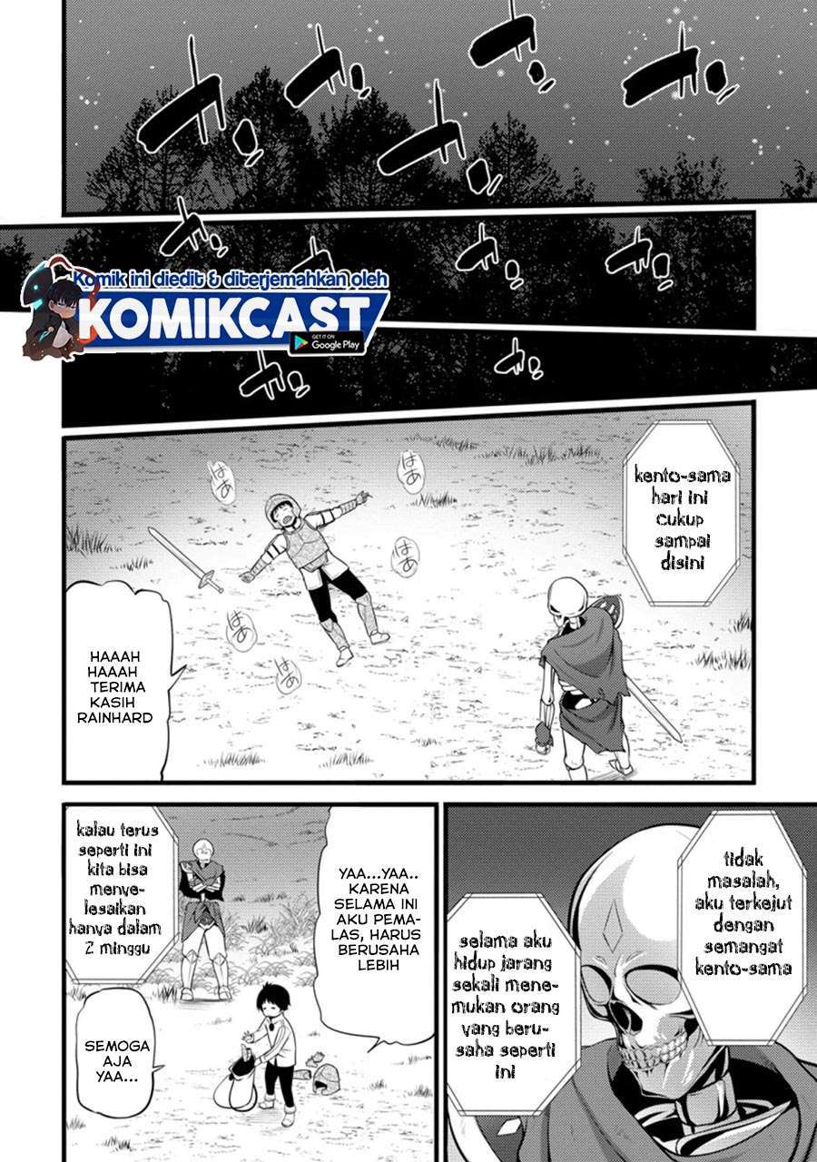 Hazure Hantei kara Hajimatta Cheat Majutsushi Seikatsu Chapter 7.3 page 1