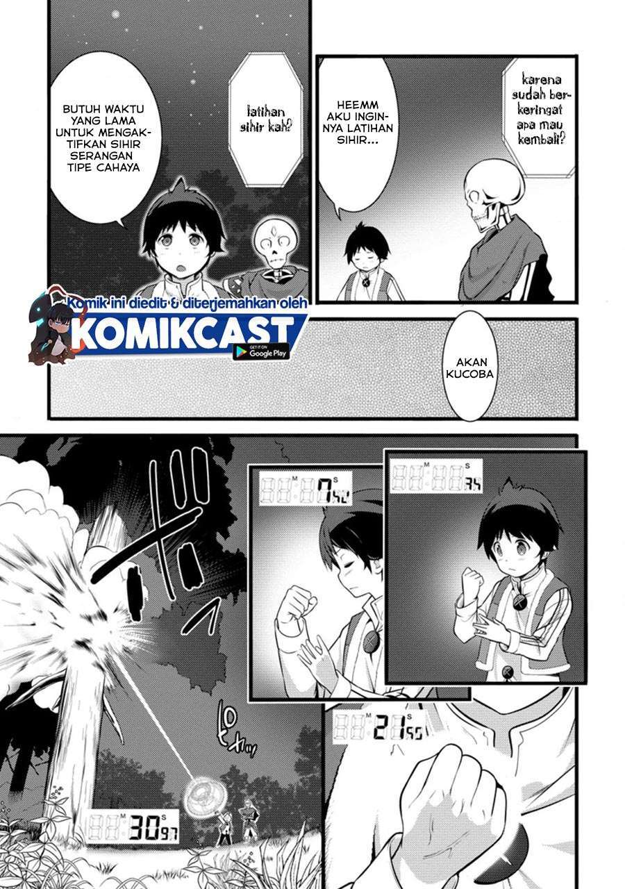 Hazure Hantei kara Hajimatta Cheat Majutsushi Seikatsu Chapter 7.3 page 2