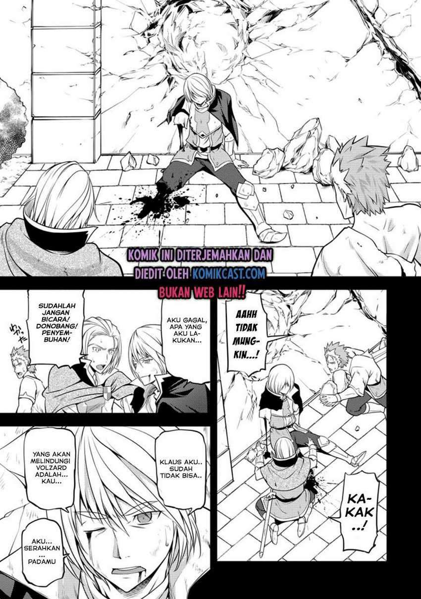Hazure Hantei kara Hajimatta Cheat Majutsushi Seikatsu Chapter 8.2 page 1