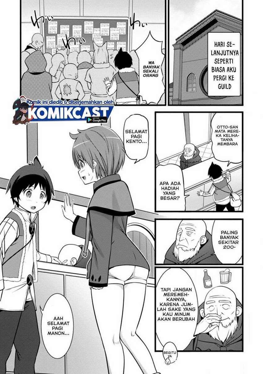 Hazure Hantei kara Hajimatta Cheat Majutsushi Seikatsu Chapter 8.2 page 5