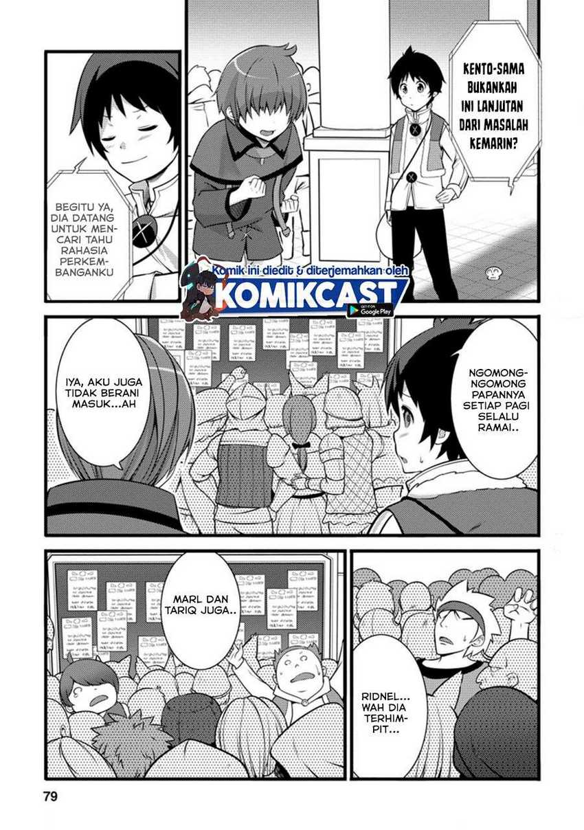 Hazure Hantei kara Hajimatta Cheat Majutsushi Seikatsu Chapter 8.2 page 7