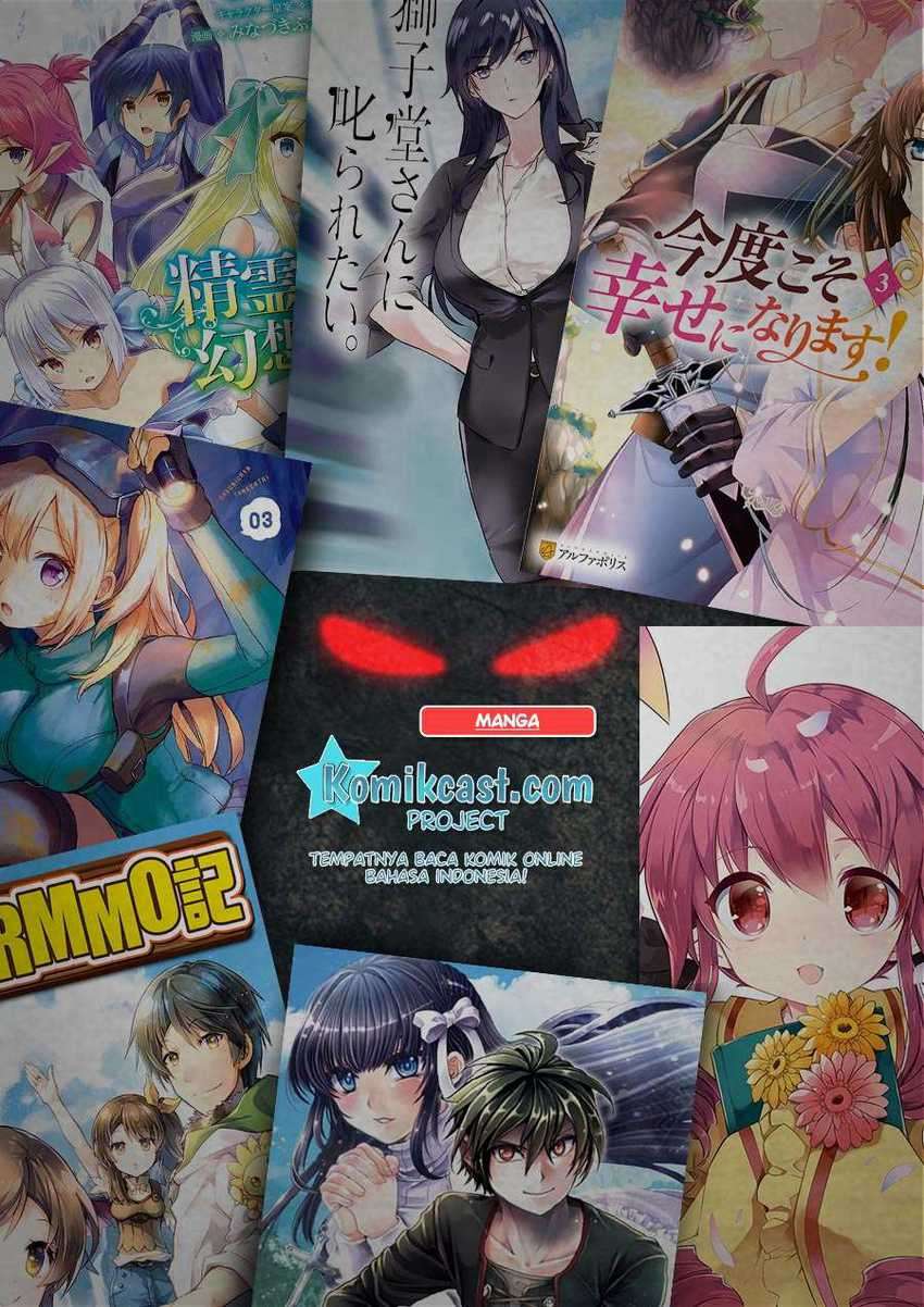 Hazure Hantei kara Hajimatta Cheat Majutsushi Seikatsu Chapter 8.2 page 13