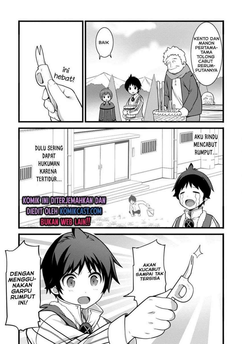 Hazure Hantei kara Hajimatta Cheat Majutsushi Seikatsu Chapter 8.3 page 1