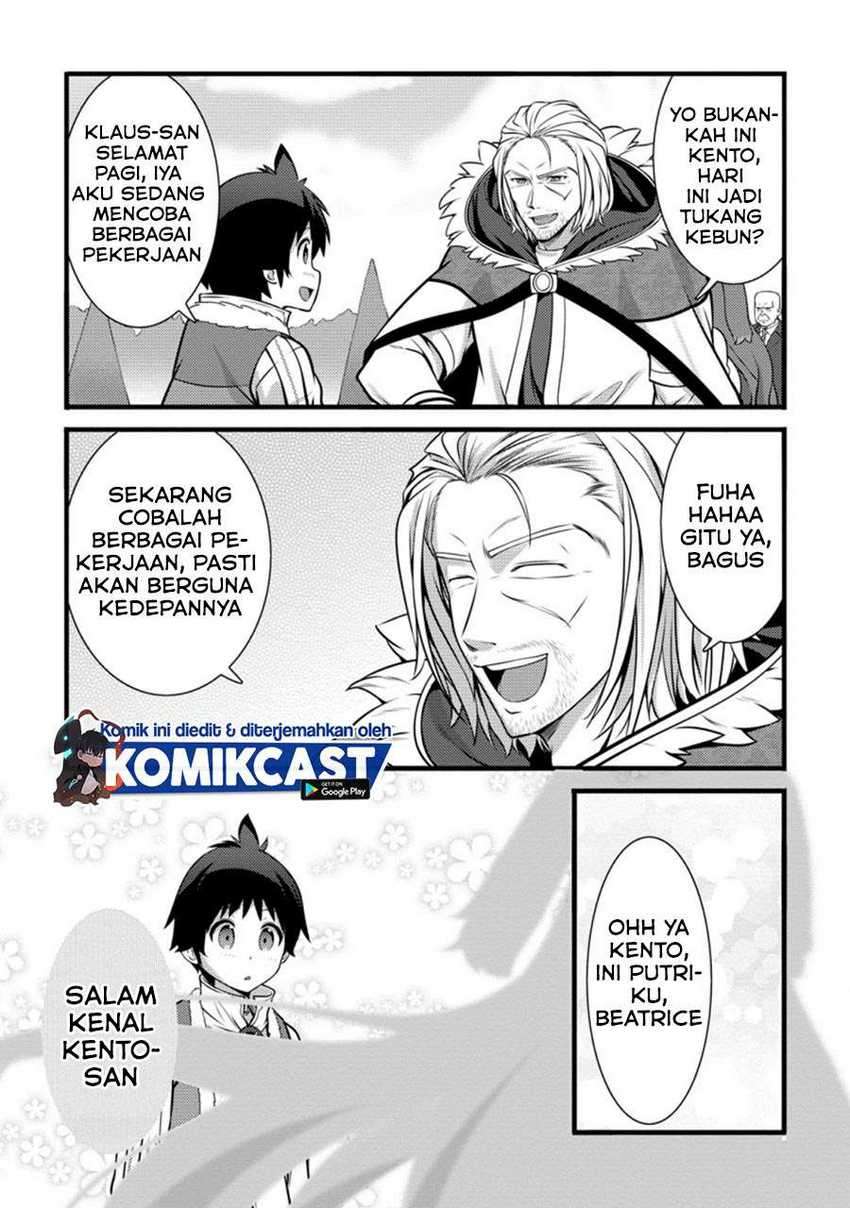Hazure Hantei kara Hajimatta Cheat Majutsushi Seikatsu Chapter 8.3 page 3