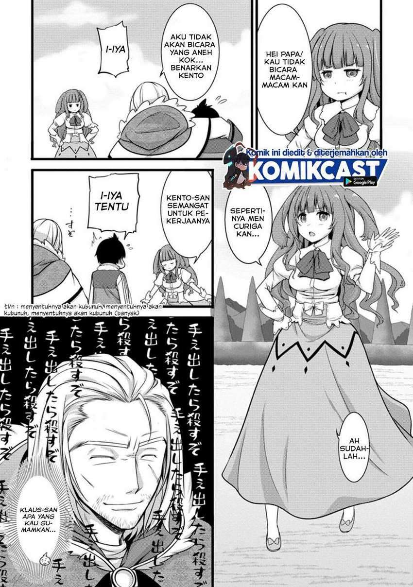 Hazure Hantei kara Hajimatta Cheat Majutsushi Seikatsu Chapter 8.3 page 6