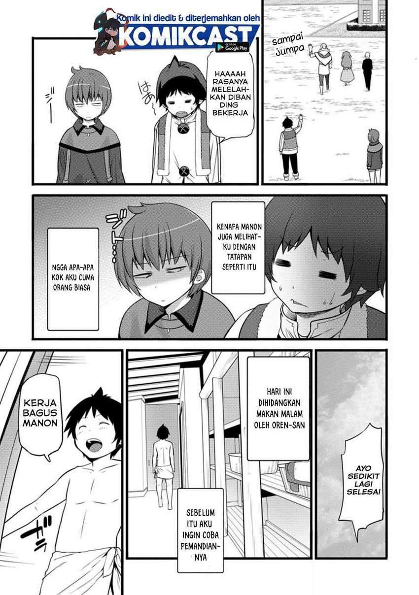 Hazure Hantei kara Hajimatta Cheat Majutsushi Seikatsu Chapter 8.3 page 7