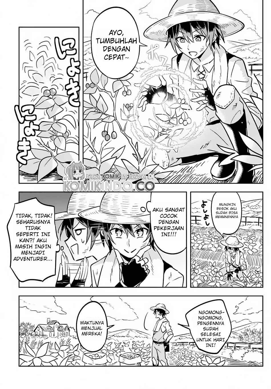 Hazure Sukiru “konomi Masuta” Sukiru No Mi (tabetara Shinu) O Mugen Ni Tabe Rareru Yo Ni Natta Kudan Chapter 1.1 page 22