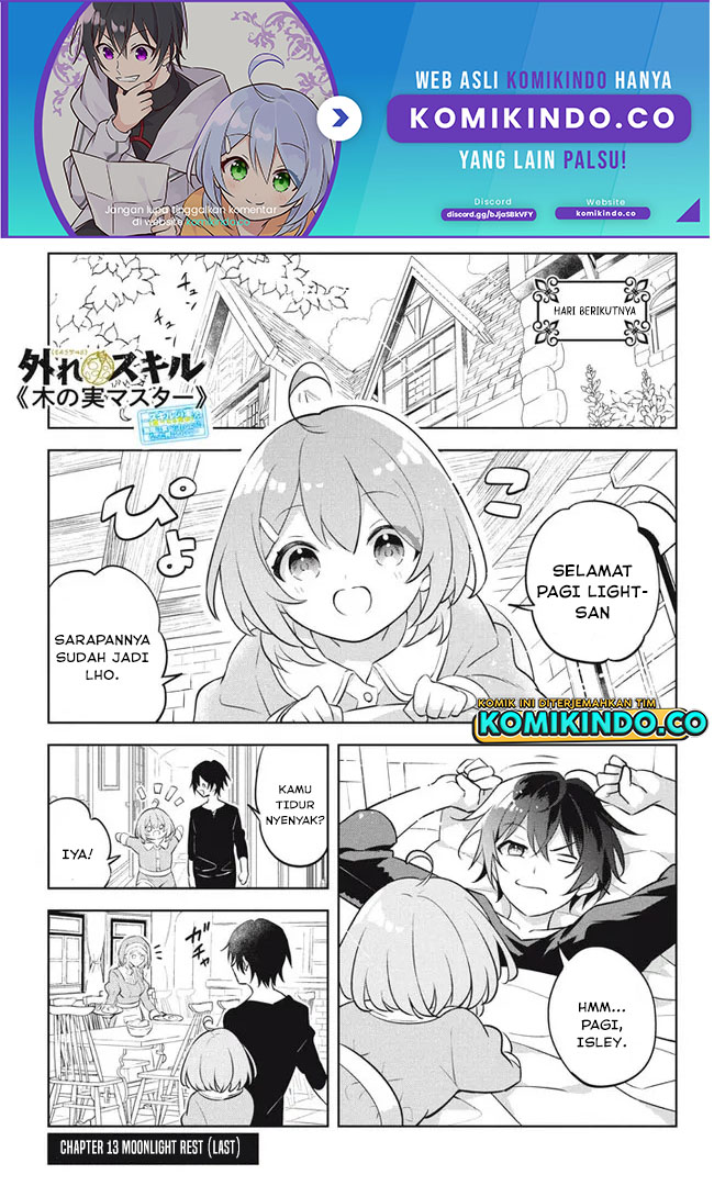 Hazure Sukiru “konomi Masuta” Sukiru No Mi (tabetara Shinu) O Mugen Ni Tabe Rareru Yo Ni Natta Kudan Chapter 13.3 page 1