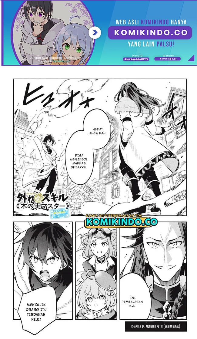 Hazure Sukiru “konomi Masuta” Sukiru No Mi (tabetara Shinu) O Mugen Ni Tabe Rareru Yo Ni Natta Kudan Chapter 14.1 page 1