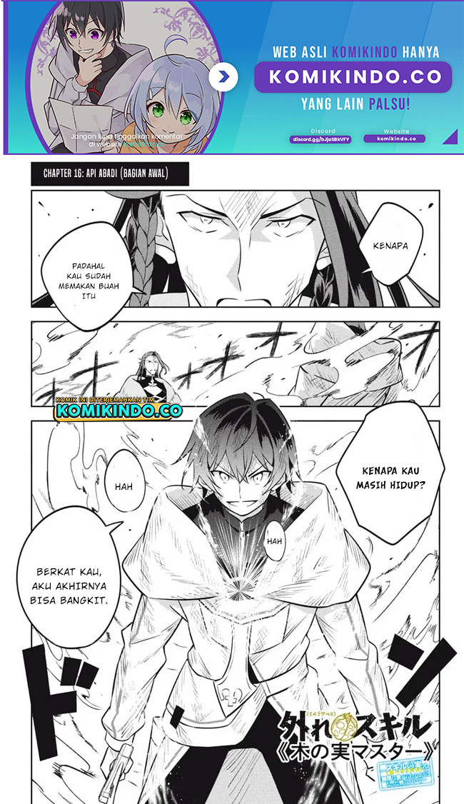 Hazure Sukiru “konomi Masuta” Sukiru No Mi (tabetara Shinu) O Mugen Ni Tabe Rareru Yo Ni Natta Kudan Chapter 16-1 page 1