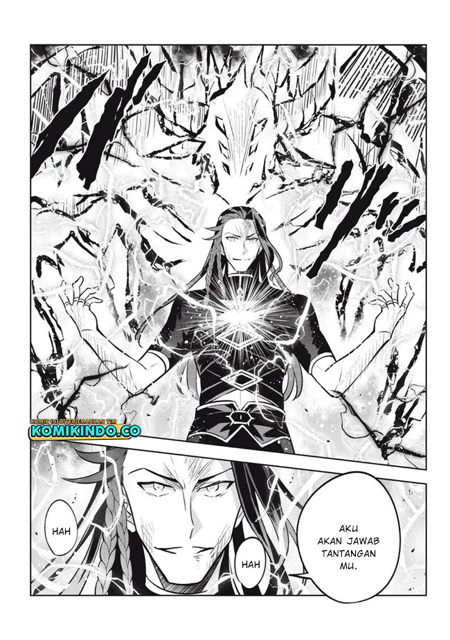 Hazure Sukiru “konomi Masuta” Sukiru No Mi (tabetara Shinu) O Mugen Ni Tabe Rareru Yo Ni Natta Kudan Chapter 16-1 page 11