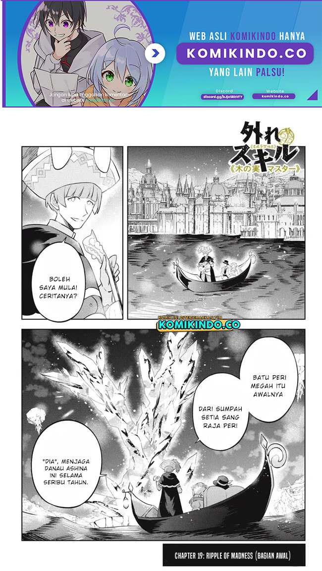 Hazure Sukiru “konomi Masuta” Sukiru No Mi (tabetara Shinu) O Mugen Ni Tabe Rareru Yo Ni Natta Kudan Chapter 19.1 page 1