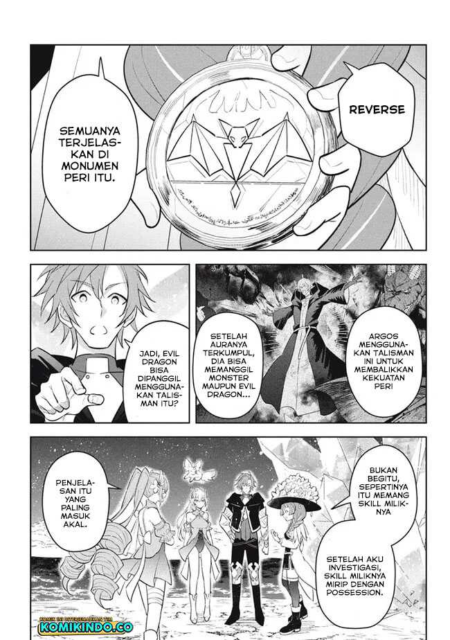 Hazure Sukiru “konomi Masuta” Sukiru No Mi (tabetara Shinu) O Mugen Ni Tabe Rareru Yo Ni Natta Kudan Chapter 23.1 page 3