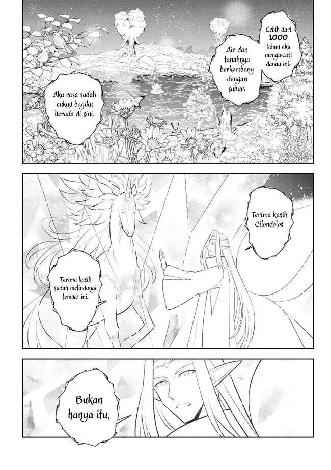 Hazure Sukiru “konomi Masuta” Sukiru No Mi (tabetara Shinu) O Mugen Ni Tabe Rareru Yo Ni Natta Kudan Chapter 23.1 page 15
