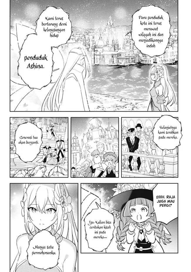 Hazure Sukiru “konomi Masuta” Sukiru No Mi (tabetara Shinu) O Mugen Ni Tabe Rareru Yo Ni Natta Kudan Chapter 23.1 page 16