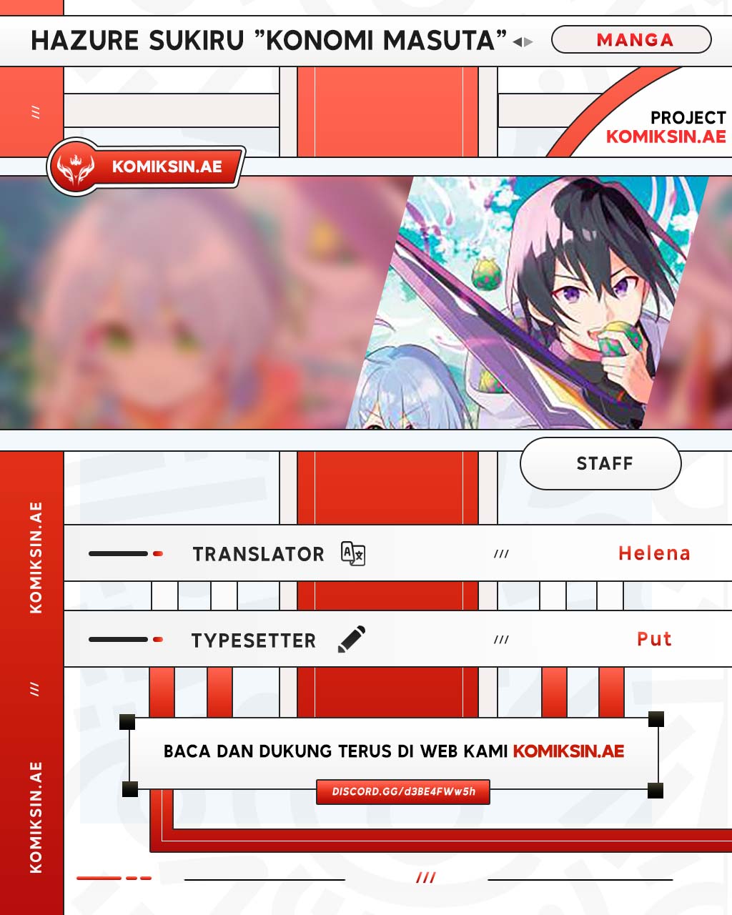 Hazure Sukiru “konomi Masuta” Sukiru No Mi (tabetara Shinu) O Mugen Ni Tabe Rareru Yo Ni Natta Kudan Chapter 25.2 page 0