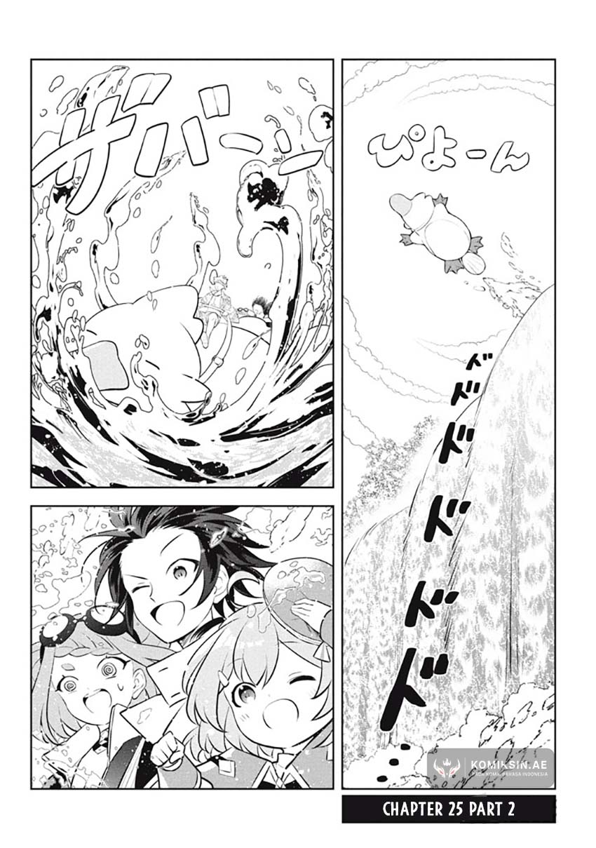 Hazure Sukiru “konomi Masuta” Sukiru No Mi (tabetara Shinu) O Mugen Ni Tabe Rareru Yo Ni Natta Kudan Chapter 25.2 page 1
