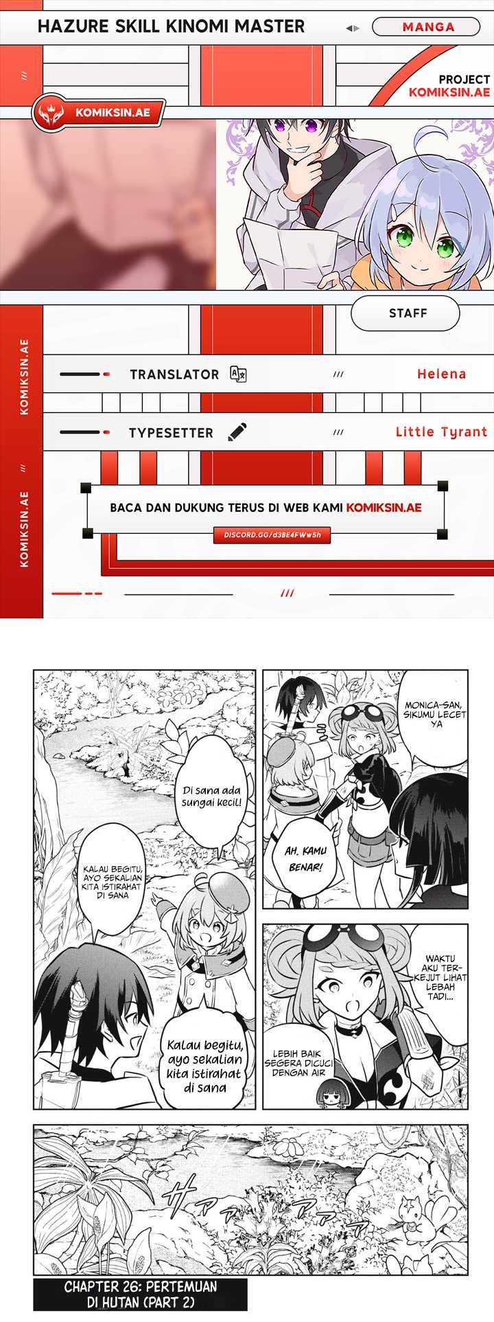 Hazure Sukiru “konomi Masuta” Sukiru No Mi (tabetara Shinu) O Mugen Ni Tabe Rareru Yo Ni Natta Kudan Chapter 26.2 page 0