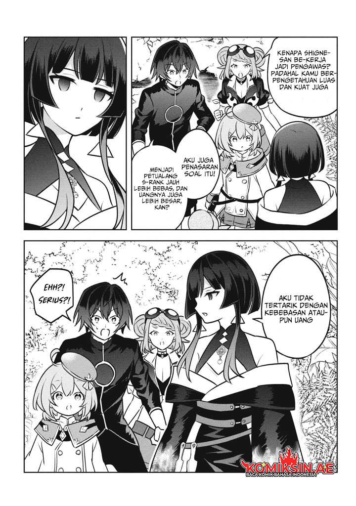 Hazure Sukiru “konomi Masuta” Sukiru No Mi (tabetara Shinu) O Mugen Ni Tabe Rareru Yo Ni Natta Kudan Chapter 26.2 page 4