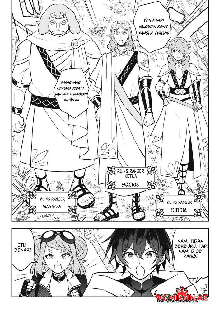 Hazure Sukiru “konomi Masuta” Sukiru No Mi (tabetara Shinu) O Mugen Ni Tabe Rareru Yo Ni Natta Kudan Chapter 26.3 page 1