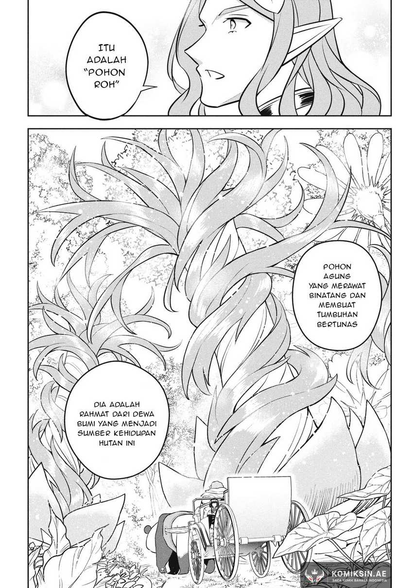Hazure Sukiru “konomi Masuta” Sukiru No Mi (tabetara Shinu) O Mugen Ni Tabe Rareru Yo Ni Natta Kudan Chapter 27.1 page 3