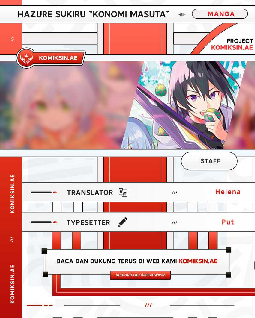 Hazure Sukiru “konomi Masuta” Sukiru No Mi (tabetara Shinu) O Mugen Ni Tabe Rareru Yo Ni Natta Kudan Chapter 27.3 page 0