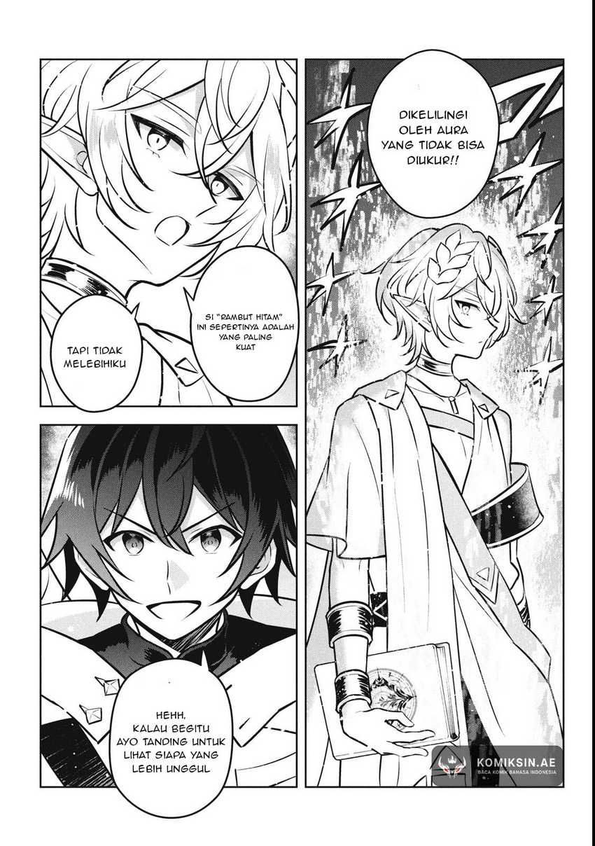 Hazure Sukiru “konomi Masuta” Sukiru No Mi (tabetara Shinu) O Mugen Ni Tabe Rareru Yo Ni Natta Kudan Chapter 27.3 page 3