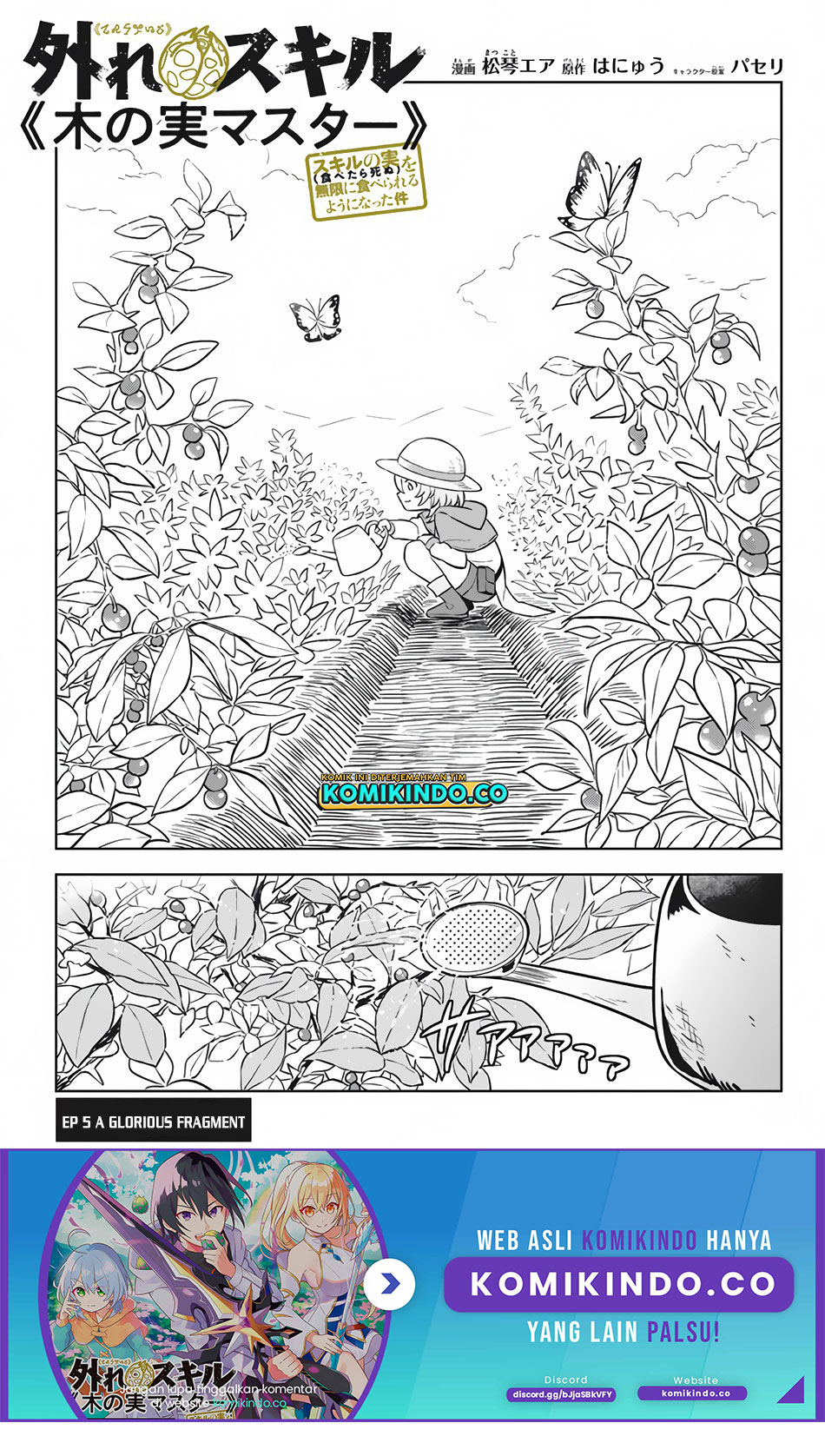 Hazure Sukiru “konomi Masuta” Sukiru No Mi (tabetara Shinu) O Mugen Ni Tabe Rareru Yo Ni Natta Kudan Chapter 4 page 1