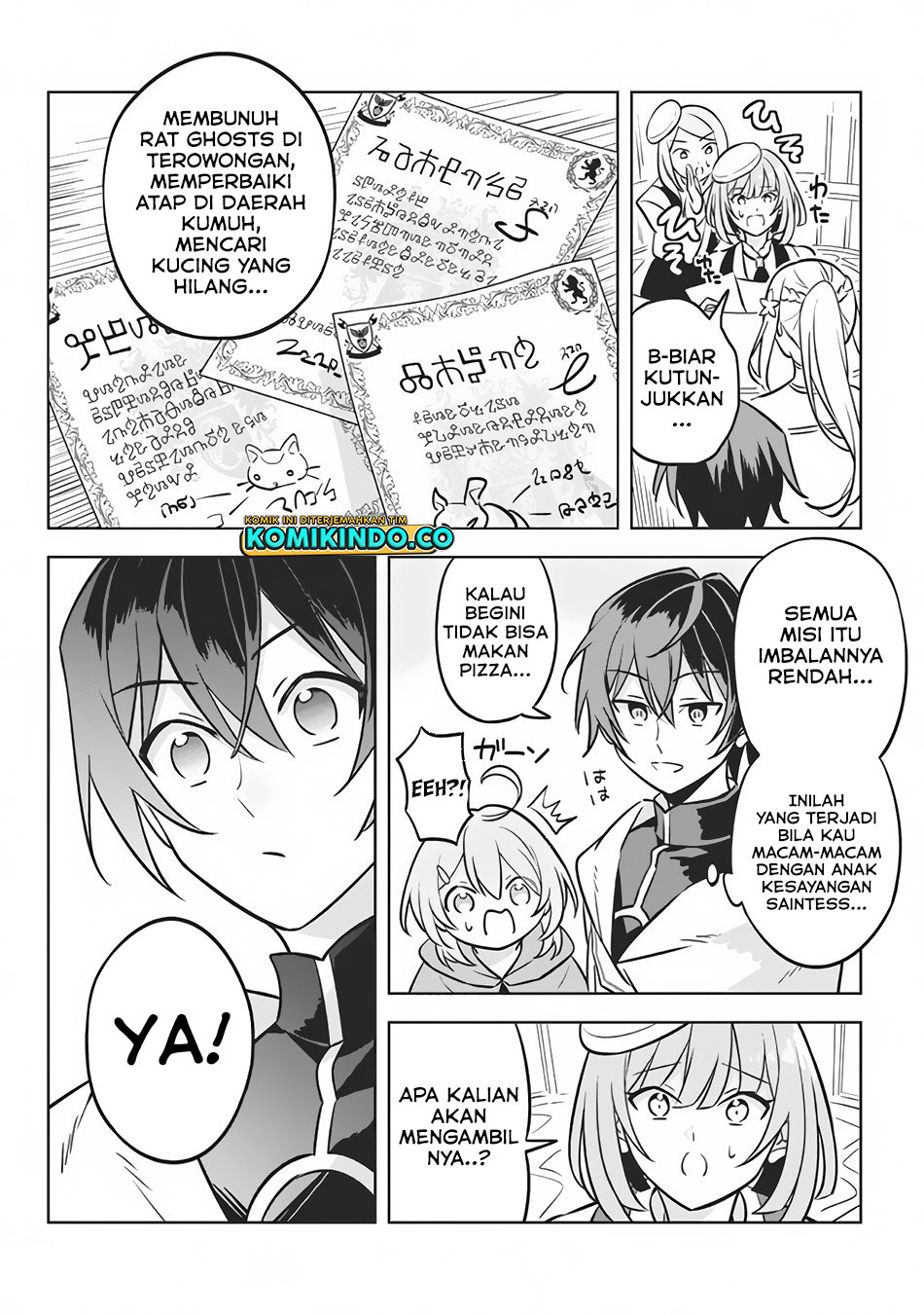 Hazure Sukiru “konomi Masuta” Sukiru No Mi (tabetara Shinu) O Mugen Ni Tabe Rareru Yo Ni Natta Kudan Chapter 4 page 6