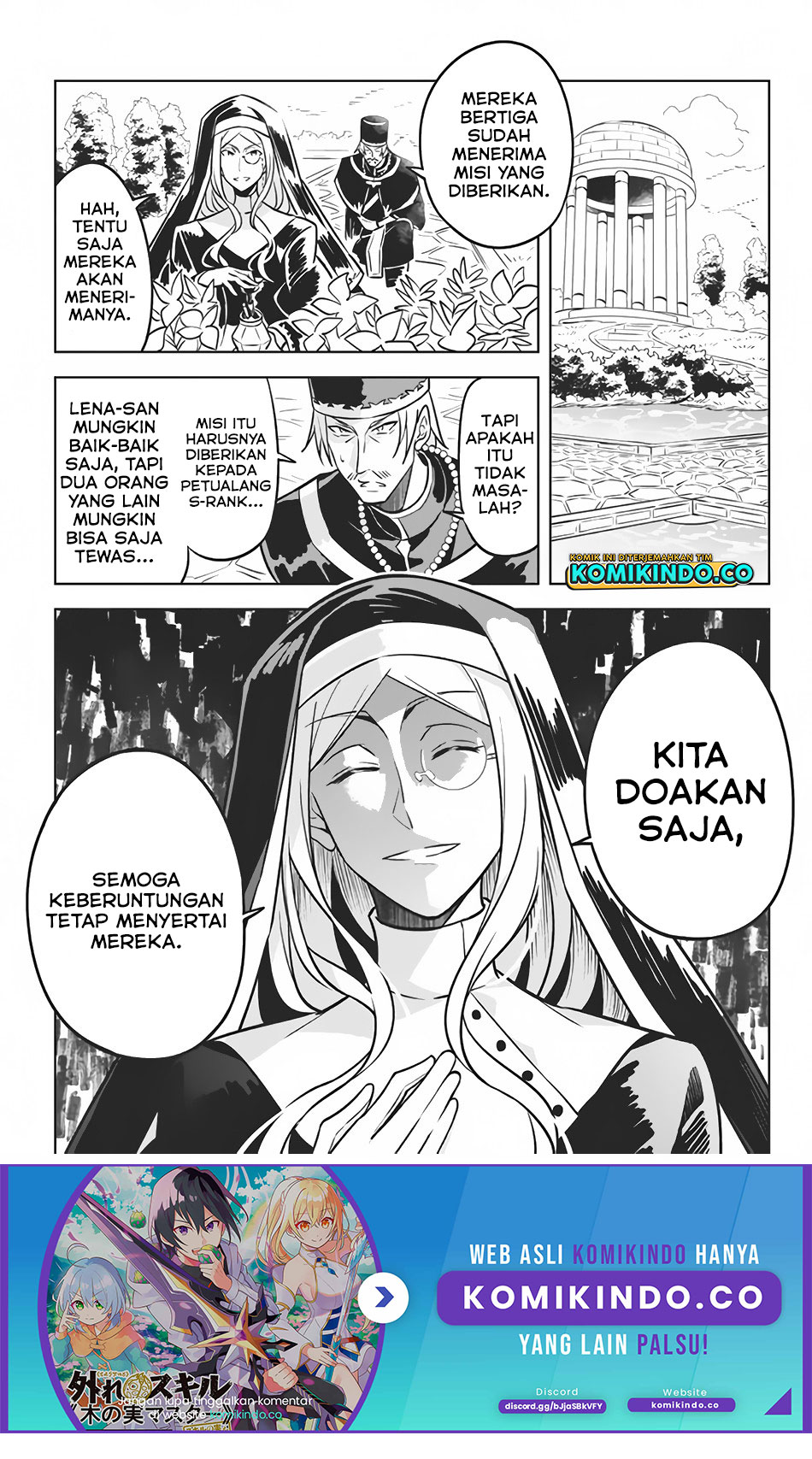 Hazure Sukiru “konomi Masuta” Sukiru No Mi (tabetara Shinu) O Mugen Ni Tabe Rareru Yo Ni Natta Kudan Chapter 4 page 21