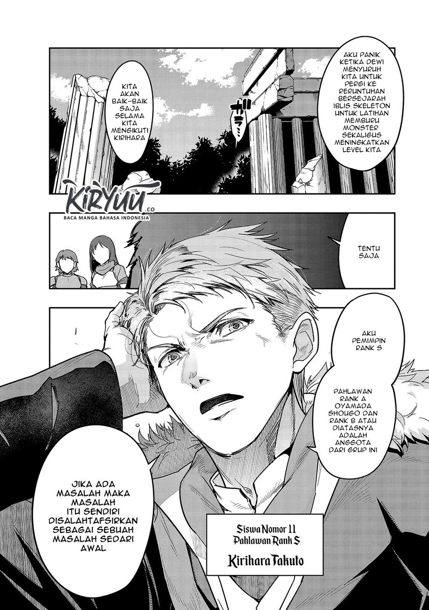 Hazure Waku no “Joutai Ijou Skill” de Saikyou ni Natta Ore ga Subete wo Juurin Suru made Chapter 11 page 10